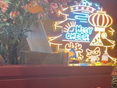 -囍臸·HEEY CHEER(永庆坊店)