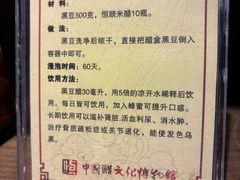 -镇江中国醋文化博物馆
