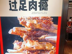 -西贝(财富购物中心店)