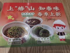 -三两粉(莲塘华润万家店)