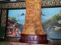 -丰都鬼城名山景区