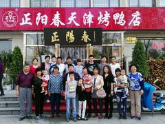 -红蜡烛海鲜粥城(宝坻店)