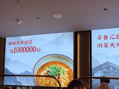 -辛香汇·现炒川菜(城北万象城店)