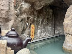 -裕龙汤泉