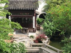 -苏州文旅花间堂·探花府酒店