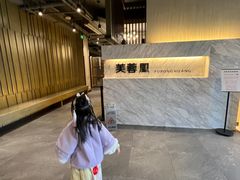 -芙蓉凰花园酒楼