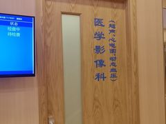 -上海广德中医门诊部