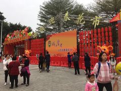 -文华公园(禅城区)