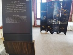 -静园(和平区)