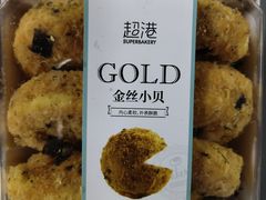 -超港·蛋糕面包(包河万达店)
