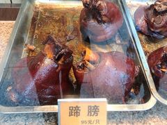 -浔蹄(南浔总店)