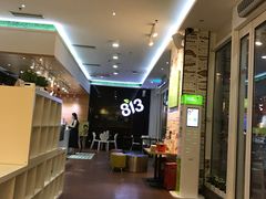 -813芭依珊 BAESAn(汇港购物中心店)