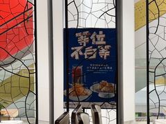 -眉州东坡(鸿坤店)