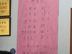 -小龙大肉面馆