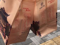-拾味中点(泺文路店)