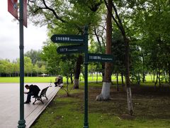 -哈尔滨文化公园