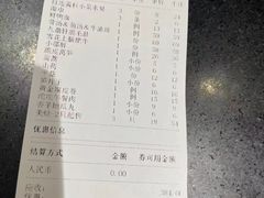 -九鼎轩脆毛肚火锅(商业街店)