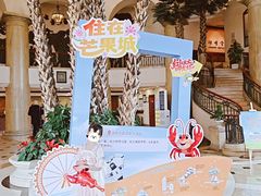 -圣爵菲斯大酒店(长沙世界之窗店)