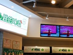 -蛙两只美蛙鱼头火锅(恒茂店)