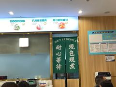 大堂-袁记云饺(世纪城店)
