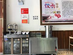 -北方北手工饺子坊(北京路店)