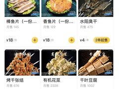 -老虎滩大连海鲜烧烤(建邺云锦路总店)