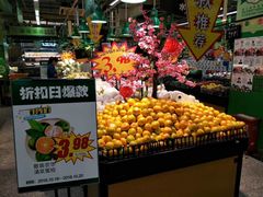 -世纪联华(临平邱山店)