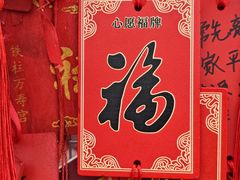 -庐山风景名胜区-东林大佛