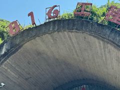 -816工程景区