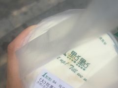 -1点点(新会店)