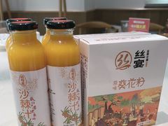-丝宴·凤城印象·西北特色菜(彩虹湾店)
