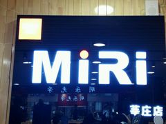 -MiRi眼镜连锁·蔡司·尼康控优点合作店(莘庄店)