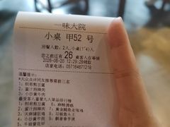 -一味大院•桐庐菜传承店(春江路店)