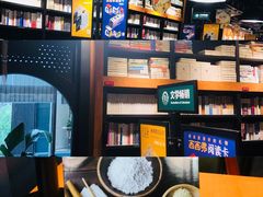 -西西弗书店&矢量咖啡(凯德晶萃广场店)