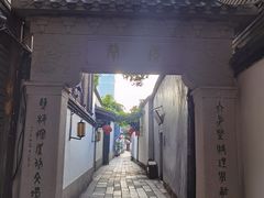 -三坊七巷历史文化街区