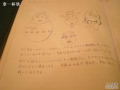 别人的留言-露西亚咖啡西餐厅(哈尔滨俄侨纪念馆店)