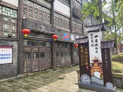 -南关石牌坊古镇