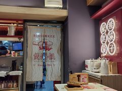 -膳心记-明火四宝煲仔饭(燕南店)
