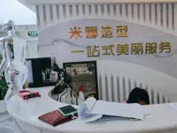 -米娜护肤造型