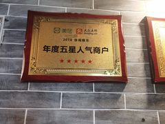 -裕和堂中医推拿艾灸(太古汇臻品店)