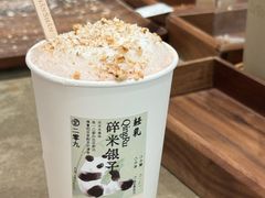 -李山山茶事(景枫店)
