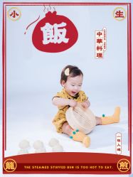点击看大图 -苹果树儿童摄影工作室