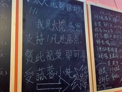 -爱蚝屋