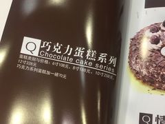 -汉密哈顿(解放路1段店)