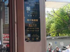 门面-鸡打鸣熏鸡系列(总店)