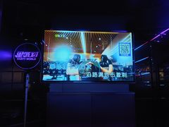 -TOP星派对KTV(珠影星光城店)