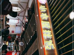 -小木屋拌饭(沈阳中街大悦城店)