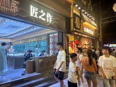 -北京前门大栅栏