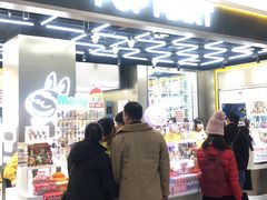 -泡泡玛特POPMART(赛格国际购物中心店)