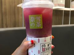 -奈雪的茶(漫广场店)